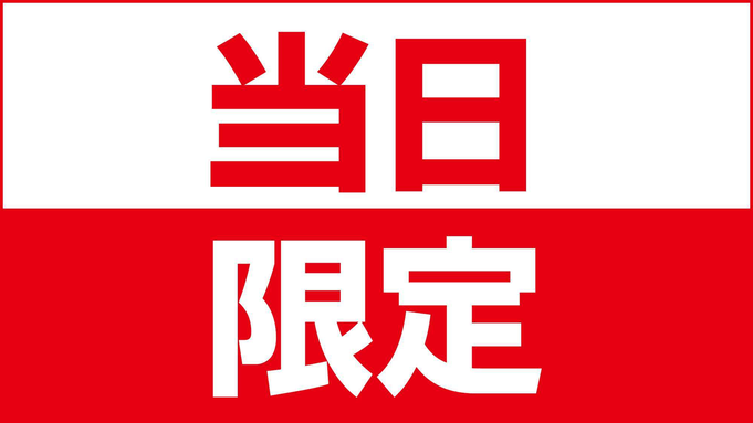 当日限定！◇名物◇牛‘ぶどう’すきしゃぶ+ハーフバイキング＆90分飲み放題